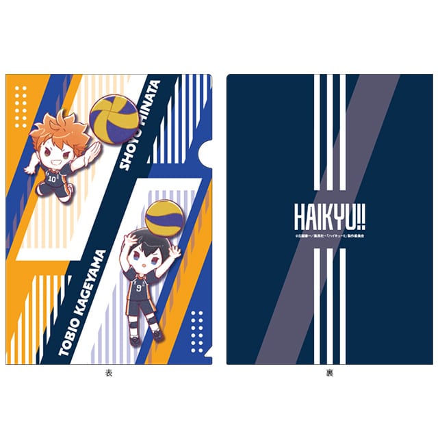 ハイキュー!! GraffArt クリアファイル 日向翔陽／影山飛雄