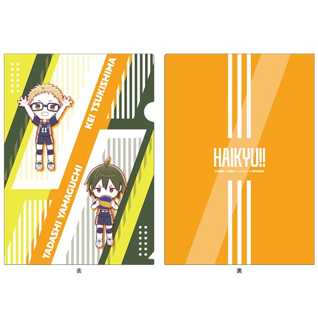 ハイキュー!! GraffArt クリアファイル  月島 蛍／山口 忠