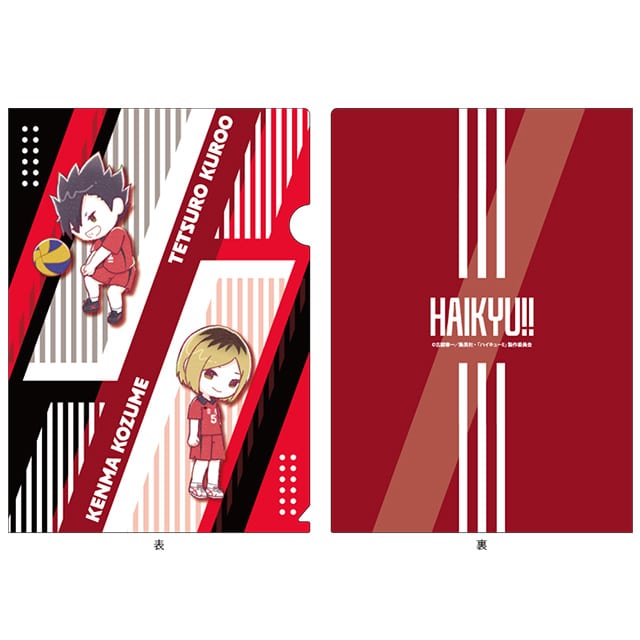 ハイキュー!! GraffArt クリアファイル  黒尾鉄朗／孤爪研磨