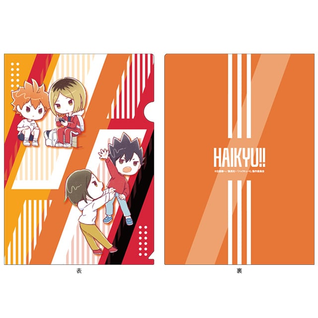 ハイキュー!! GraffArt クリアファイル  日向翔陽・孤爪研磨／黒尾鉄朗・孤爪研磨