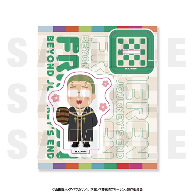 「葬送のフリーレン×いらすとや」 アクリルスタンド ハイター