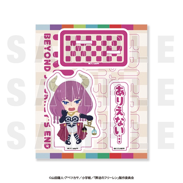 「葬送のフリーレン×いらすとや」 アクリルスタンド 断頭台のアウラ