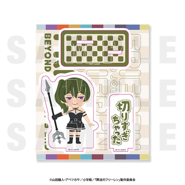 「葬送のフリーレン×いらすとや」 アクリルスタンド 一級魔法使い試験編 ユーベル