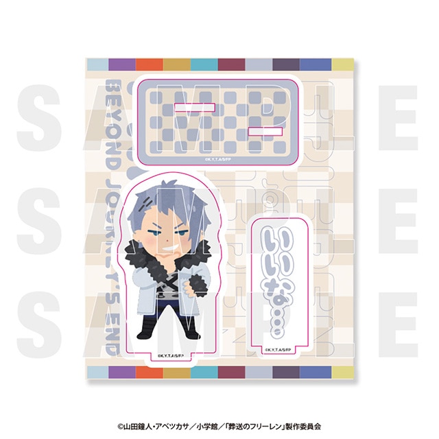 「葬送のフリーレン×いらすとや」 アクリルスタンド 一級魔法使い試験編 ヴィアベル