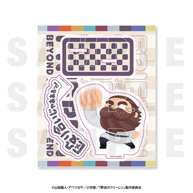 「葬送のフリーレン×いらすとや」 アクリルスタンド 一級魔法使い試験編 デンケン