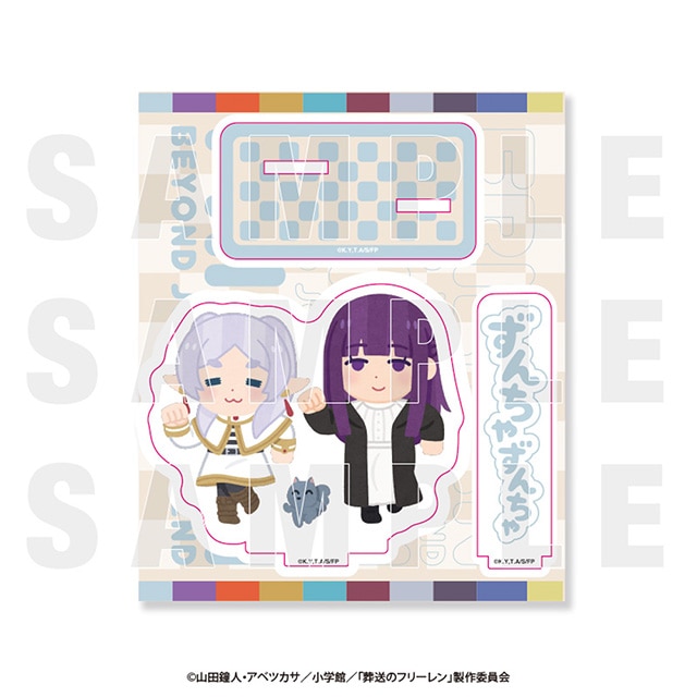 「葬送のフリーレン×いらすとや」 アクリルスタンド 一級魔法使い試験編 フリーレン&フェルン「ずんちゃ ずんちゃ」