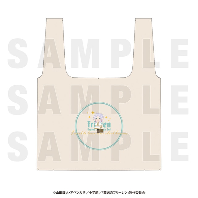 「葬送のフリーレン×いらすとや」 エコバッグ 一級魔法使い試験編 「人間を知ろうと思う」