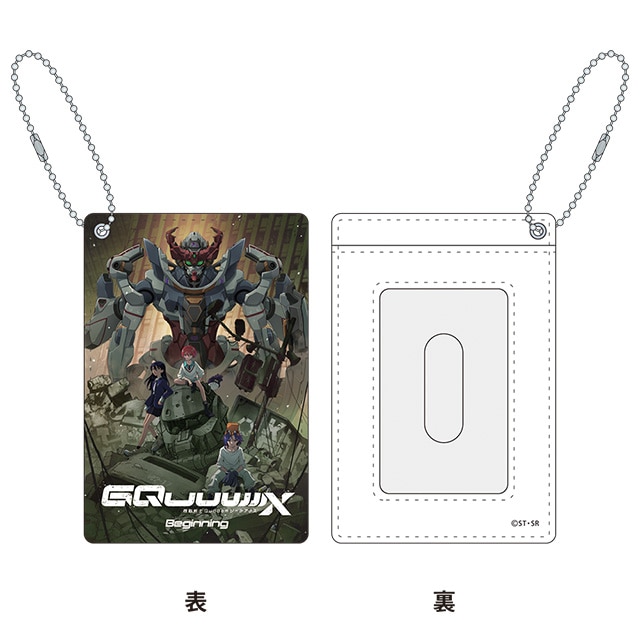 『機動戦士Gundam GQuuuuuuX』 パスケース