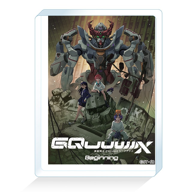 『機動戦士Gundam GQuuuuuuX』 アクリルブロック