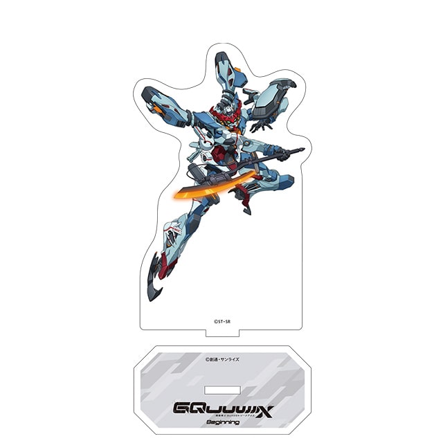 『機動戦士Gundam GQuuuuuuX』 アクリルスタンド ジークアクス
