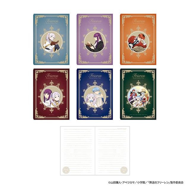 葬送のフリーレン ランダム魔導書風ノート【全6種】 ランダム1冊