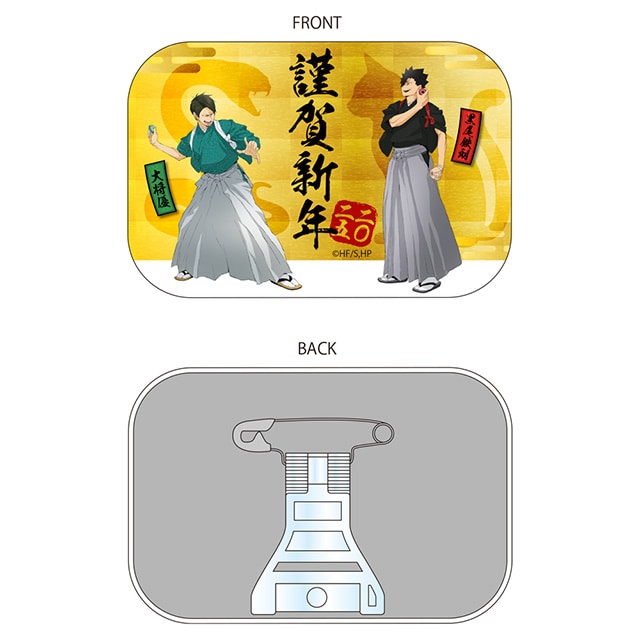 ハイキュー!! お正月ビジュアル (黒尾・大将) スタンド付きスクエア缶バッジ
