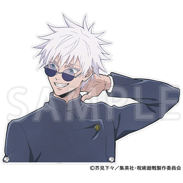 呪術廻戦 懐玉・玉折 ダイカットアクリルパネル 五条 悟