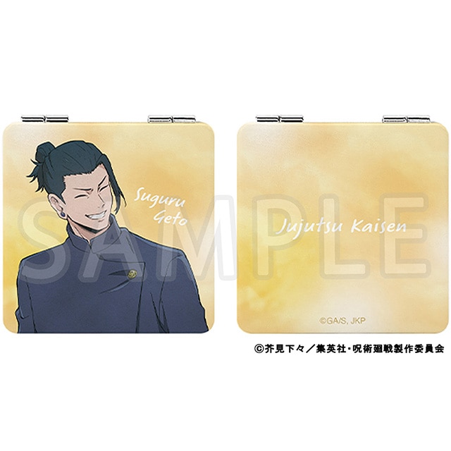 呪術廻戦 懐玉・玉折　コンパクトミラー 夏油 傑