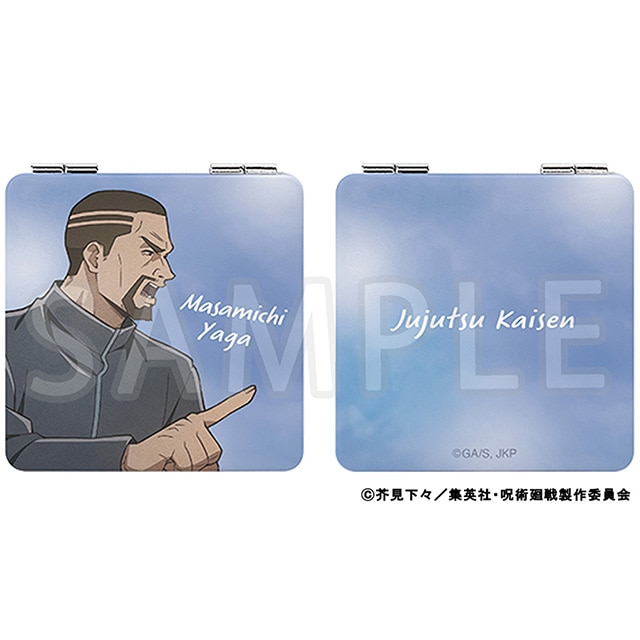 呪術廻戦 懐玉・玉折　コンパクトミラー 夜蛾正道