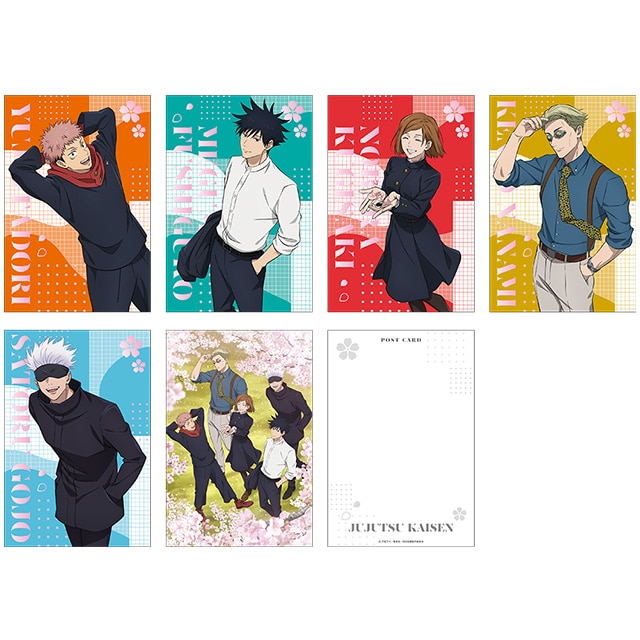 呪術廻戦 描き下ろしポストカードセット AJ2025 Ver.