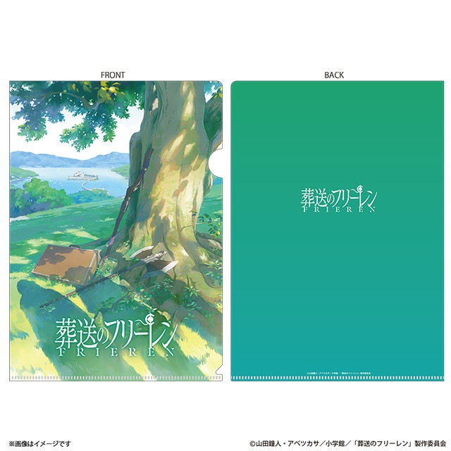 葬送のフリーレン 2期ティザービジュアル クリアファイル