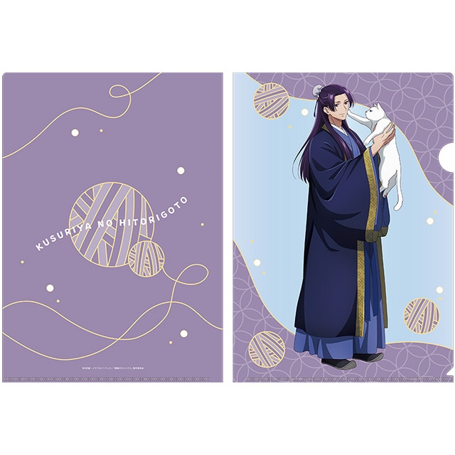 薬屋のひとりごと 描き下ろしクリアファイル 壬氏 AJ2025 Ver.