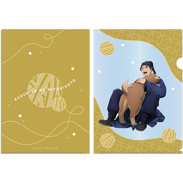 薬屋のひとりごと 描き下ろしクリアファイル 李白 AJ2025 Ver.