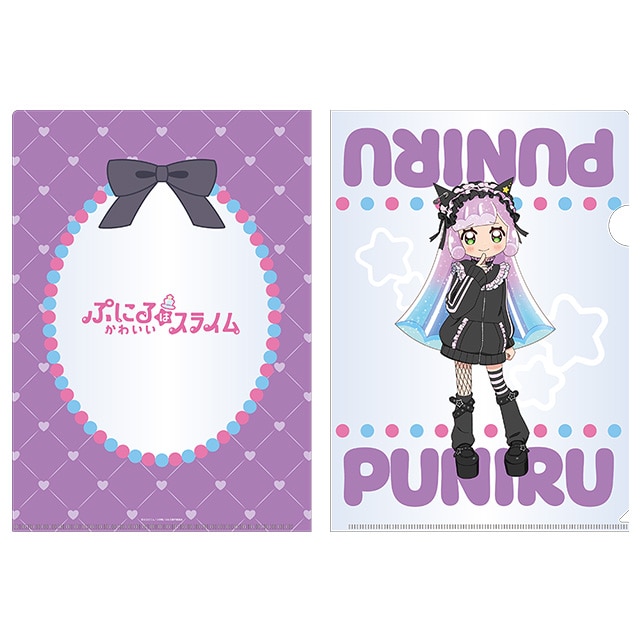 ぷにるはかわいいスライム 描き下ろしクリアファイル ぷにるA AJ2025 Ver.