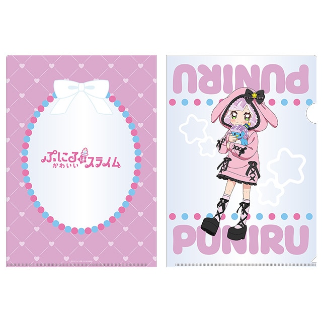 ぷにるはかわいいスライム 描き下ろしクリアファイル ぷにるB AJ2025 Ver.