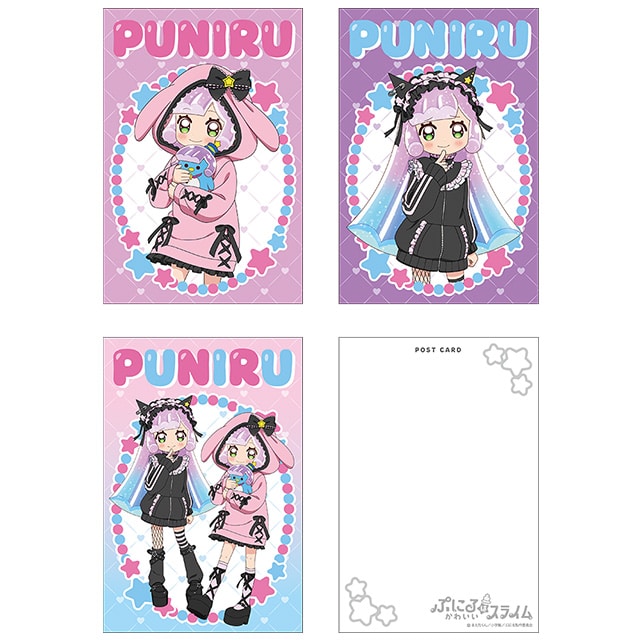ぷにるはかわいいスライム 描き下ろしポストカードセット AJ2025 Ver.