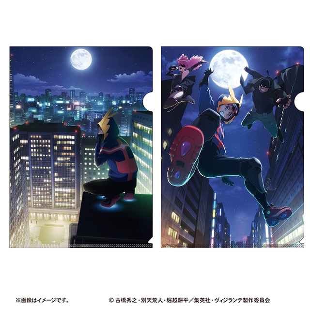 ヴィジランテ -僕のヒーローアカデミア ILLEGALS- クリアファイル2枚セット