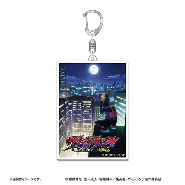 ヴィジランテ -僕のヒーローアカデミア ILLEGALS- アクリルキーホルダー スーパーティザービジュアル