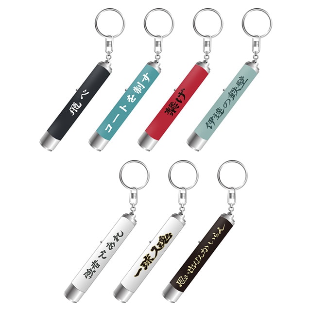 アニメ 「ハイキュー!!」 10th イベント -NEXT STEP- トレーディング横断幕ライトキーホルダー【全7種】 ランダム1個