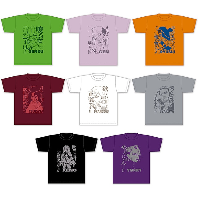 Dr.STONE トレーディング名台詞Tシャツ【全8種】 ランダム1個