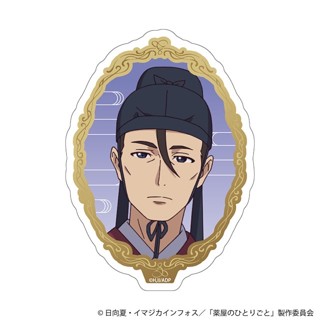 TVアニメ『薬屋のひとりごと』ダイカットステッカー／高順
