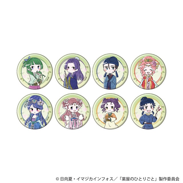 TVアニメ『薬屋のひとりごと』トレーディング描きおこしグラフアート缶バッジ【全8種】ランダム1個