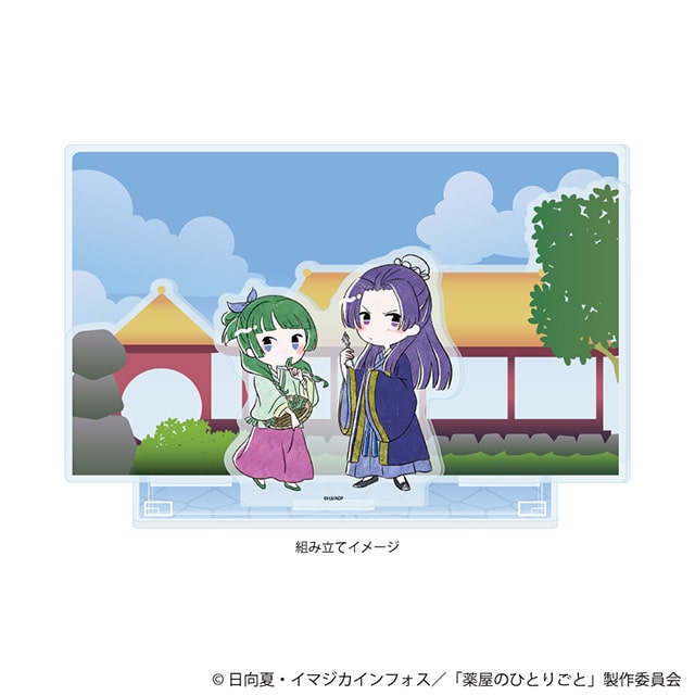 TVアニメ『薬屋のひとりごと』 描きおこしグラフアートプレミアムアクリルジオラマプレート／A
