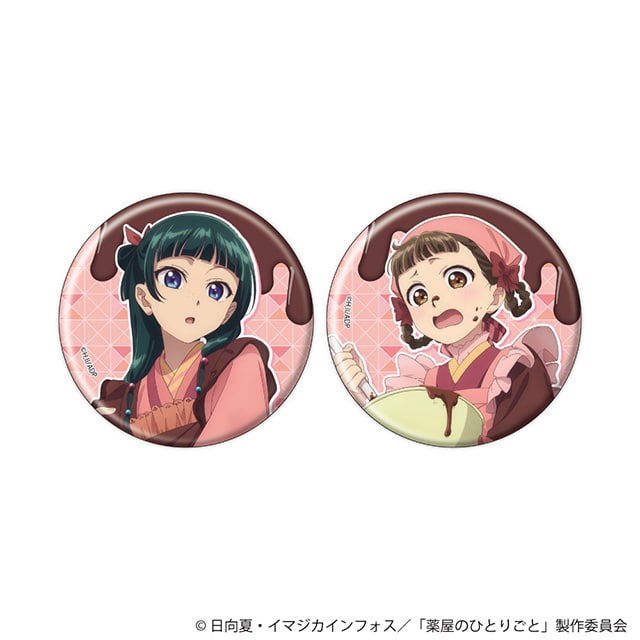TVアニメ『薬屋のひとりごと』 缶バッジ2個セット／バレンタインビジュアル