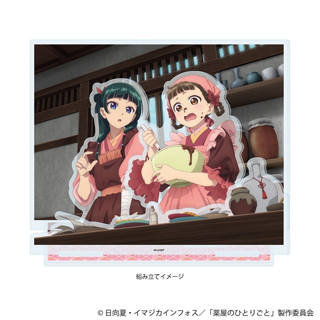 TVアニメ『薬屋のひとりごと』プレミアムアクリルジオラマプレート／バレンタインビジュアル