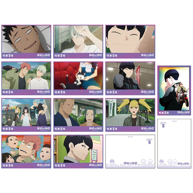 怪獣８号 ポストカードセット