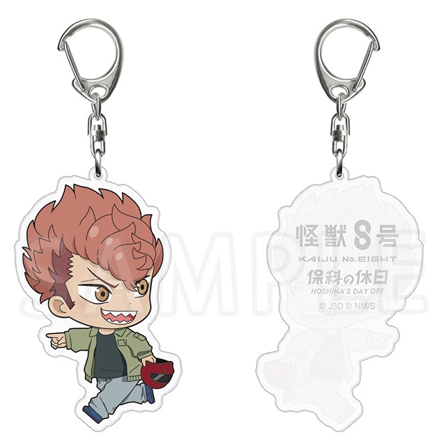 怪獣８号 アクリルキーホルダー ちびキャラ 古橋伊春 保科の休日Ver.