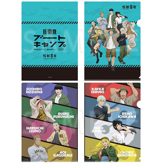 怪獣8号 ブートキャンプ クリアファイル2枚セット