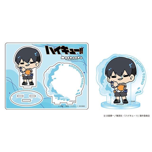 ハイキュー!! mochocho Vol.3 アクリルスタンド 影山飛雄
