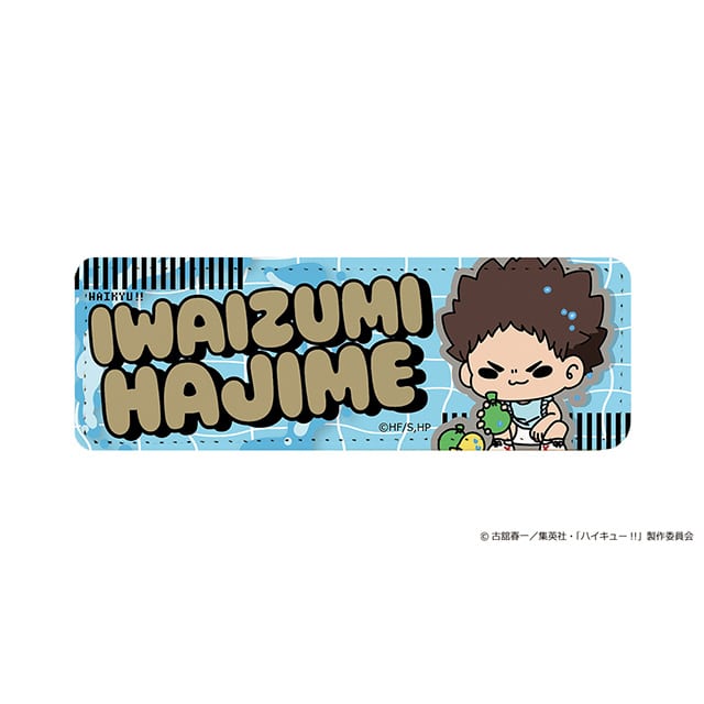 ハイキュー!! mochocho Vol.3 ロングレザーバッジ 岩泉 一