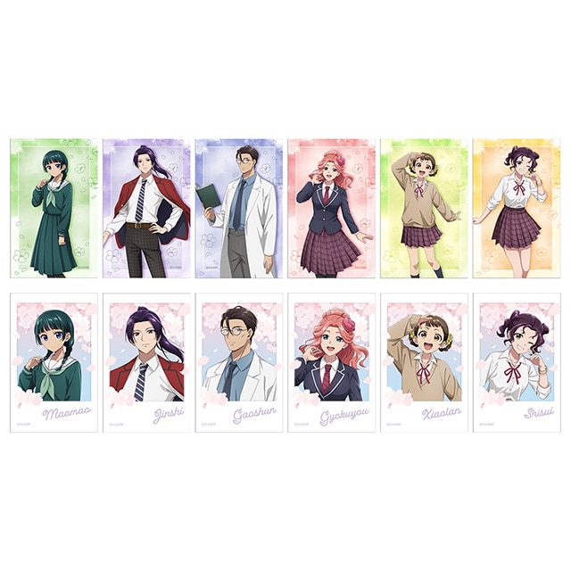 薬屋のひとりごと ミニブロマイドセレクション 【全12種】 ランダム1個