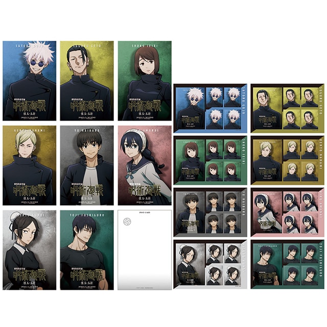 『劇場版総集編 呪術廻戦 懐玉・玉折』  ポストカード8枚＋ステッカーシート8枚セット