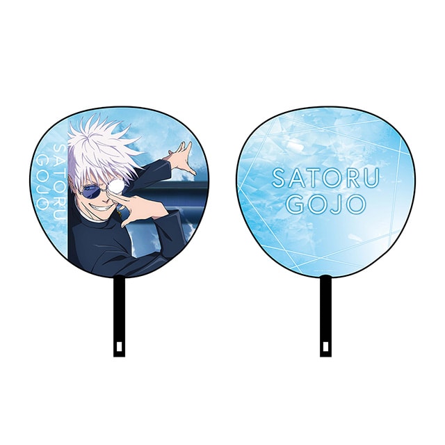 呪術廻戦 懐玉・玉折 総集編キービジュアル ジャンボうちわ 五条 悟