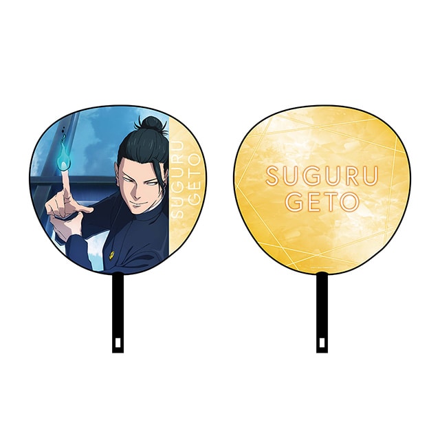 呪術廻戦 懐玉・玉折 総集編キービジュアル ジャンボうちわ 夏油 傑