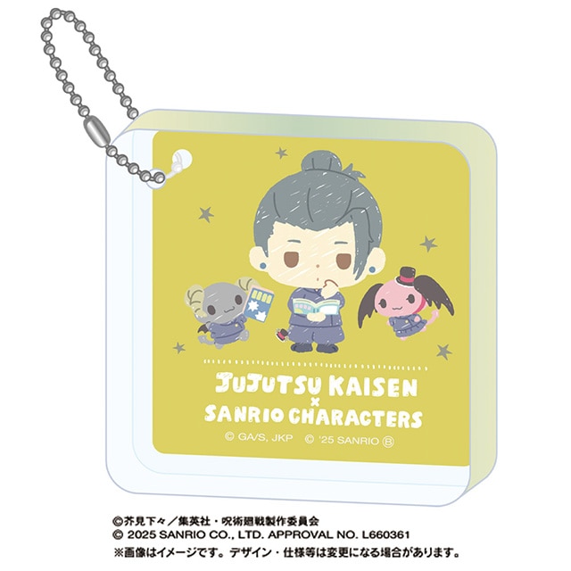 呪術廻戦 懐玉・玉折×サンリオキャラクターズ アクリルブロックキーホルダー 夏油 傑×ルロロマニック