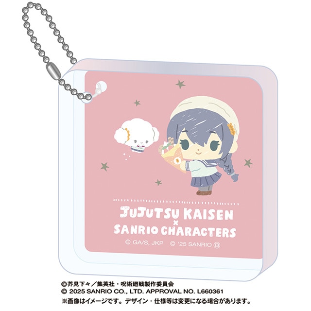 呪術廻戦 懐玉・玉折×サンリオキャラクターズ アクリルブロックキーホルダー 天内理子×こぎみゅん