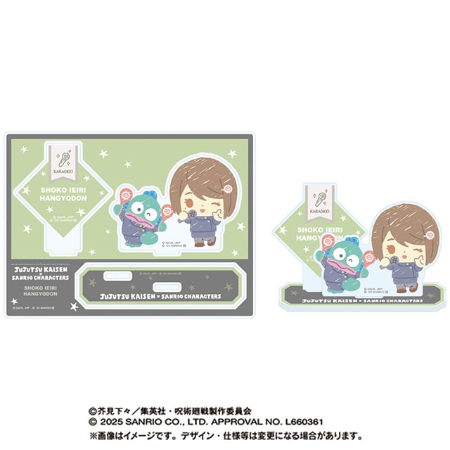 呪術廻戦 懐玉・玉折×サンリオキャラクターズ アクリルスタンド 家入硝子×ハンギョドン