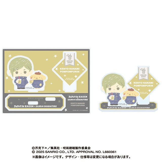 呪術廻戦 懐玉・玉折×サンリオキャラクターズ アクリルスタンド 七海建人×ポムポムプリン