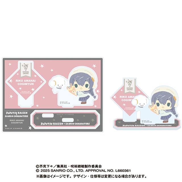 呪術廻戦 懐玉・玉折×サンリオキャラクターズ アクリルスタンド 天内理子×こぎみゅん