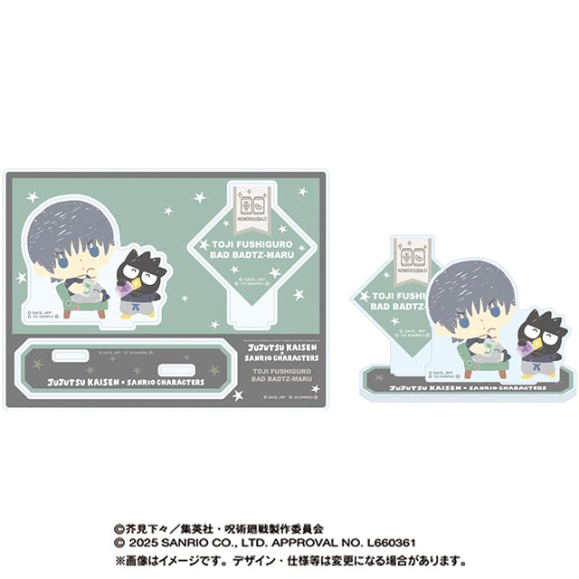 呪術廻戦 懐玉・玉折×サンリオキャラクターズ アクリルスタンド 伏黒甚爾×バッドばつ丸